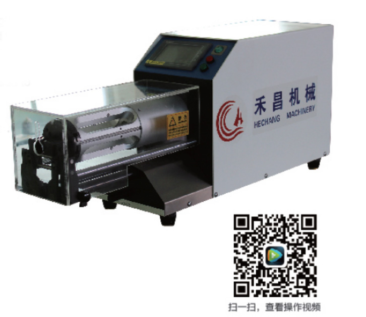 HC-8022/8030 New energy coaxial cable stripping machine