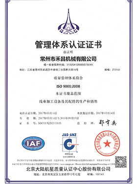 ISO9001-1.jpg